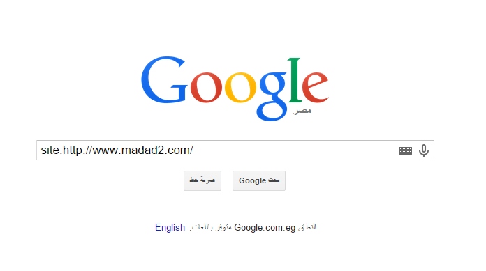 كيفية معرفة عدد مواضيعك المؤرشفة لدى جوجل