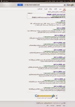 كيفية معرفة عدد مواضيعك المؤرشفة لدى جوجل