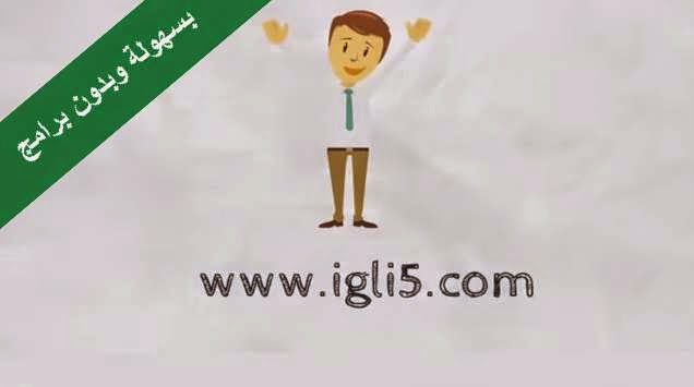 طريقة انشاء مقدمات فيديو او انترو احترافي اون لاين بدون برامج بواسطة هذا الموقع طريقة انشاء مقدمات فيديو او انترو احترافي اون لاين بدون برامج بواسطة هذا الموقع