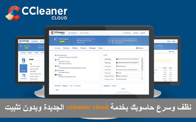ccleaner cloud yearly ccleaner cloud yearly